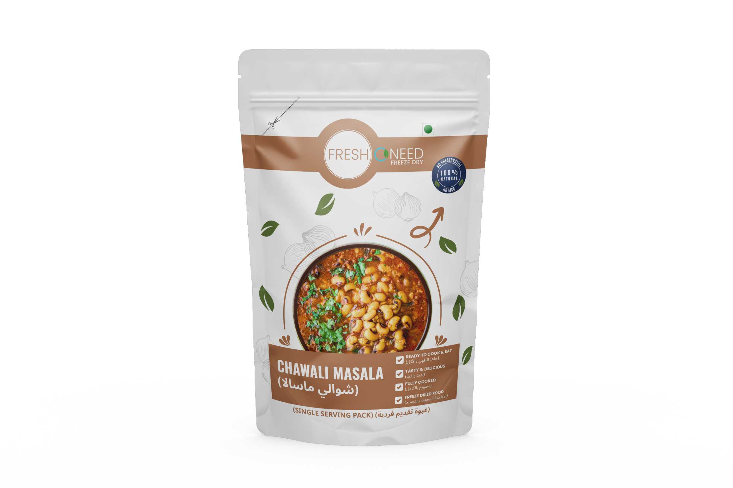 Chawali Masala 60gms