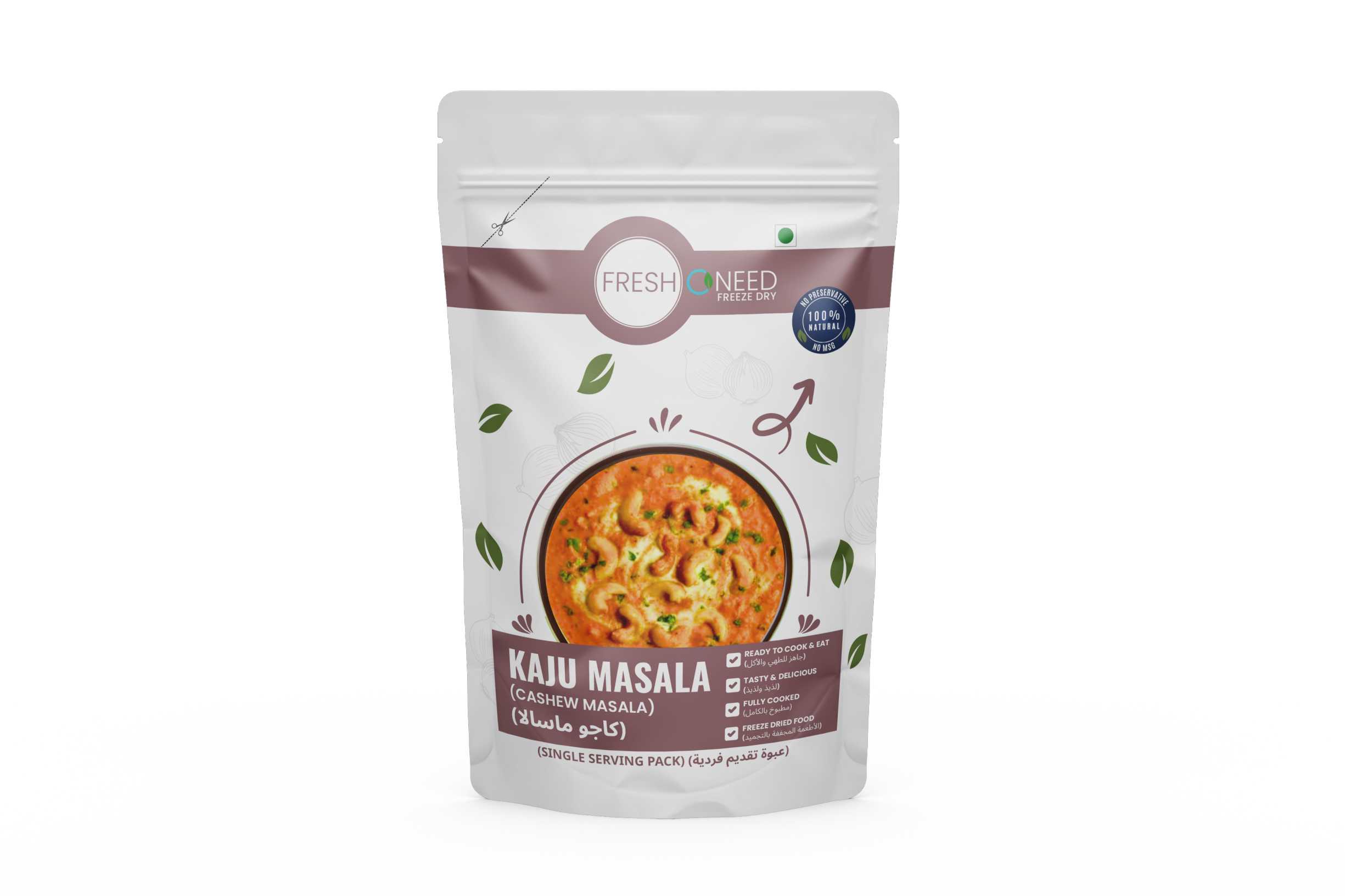 Kaju Masala 75gms