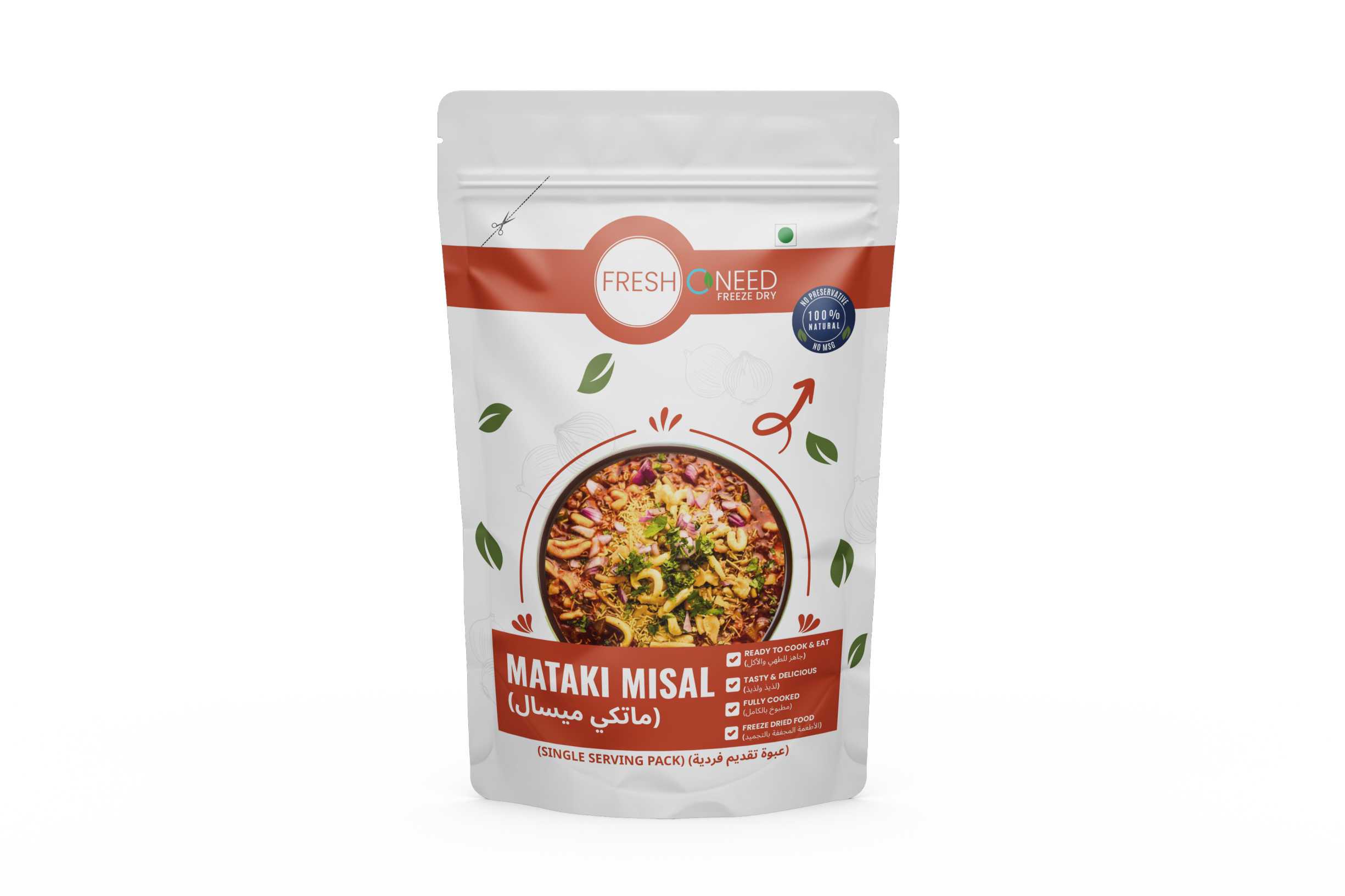 Mataki Misal 75gms