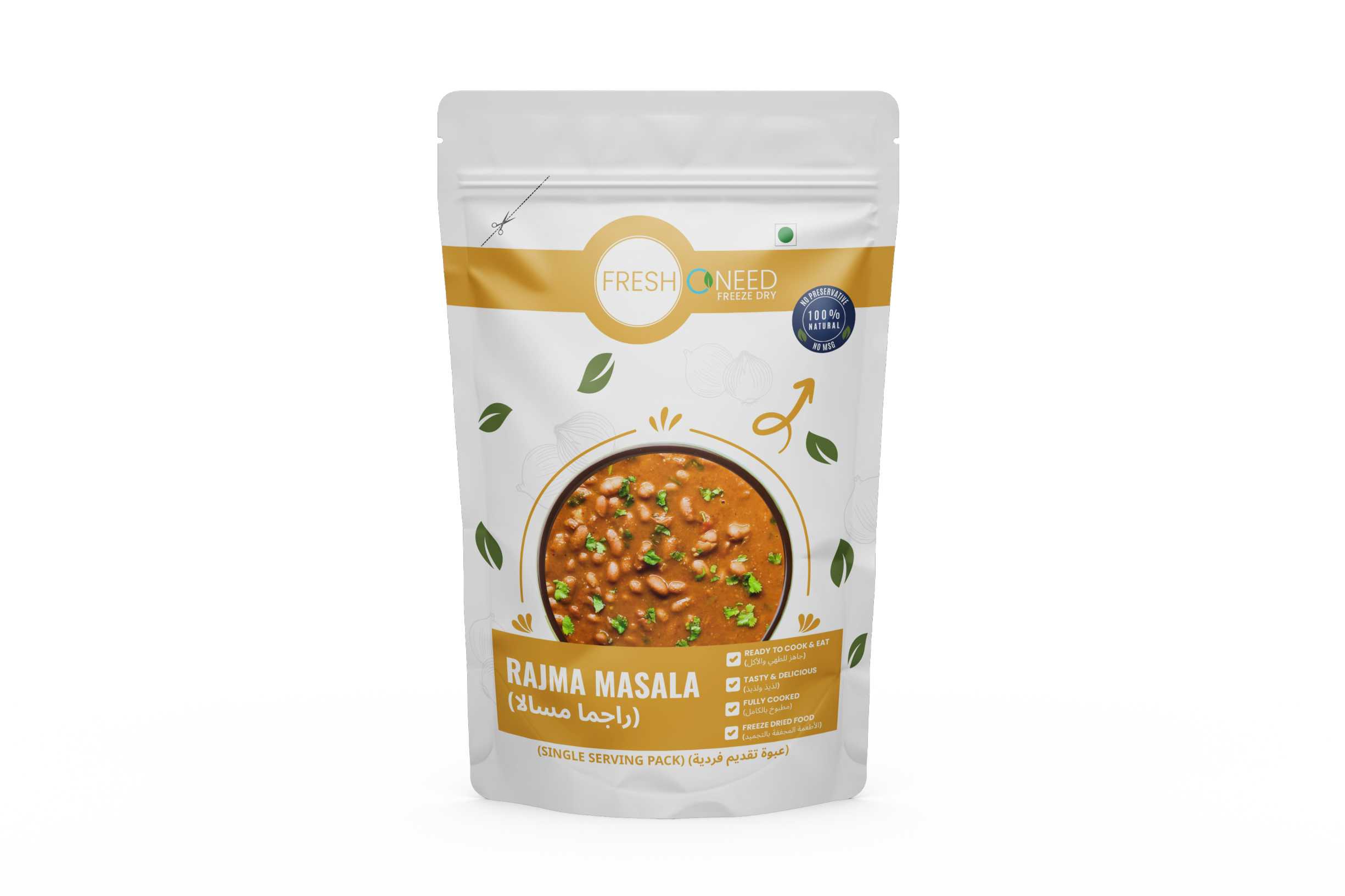 Rajma Masala 60gms