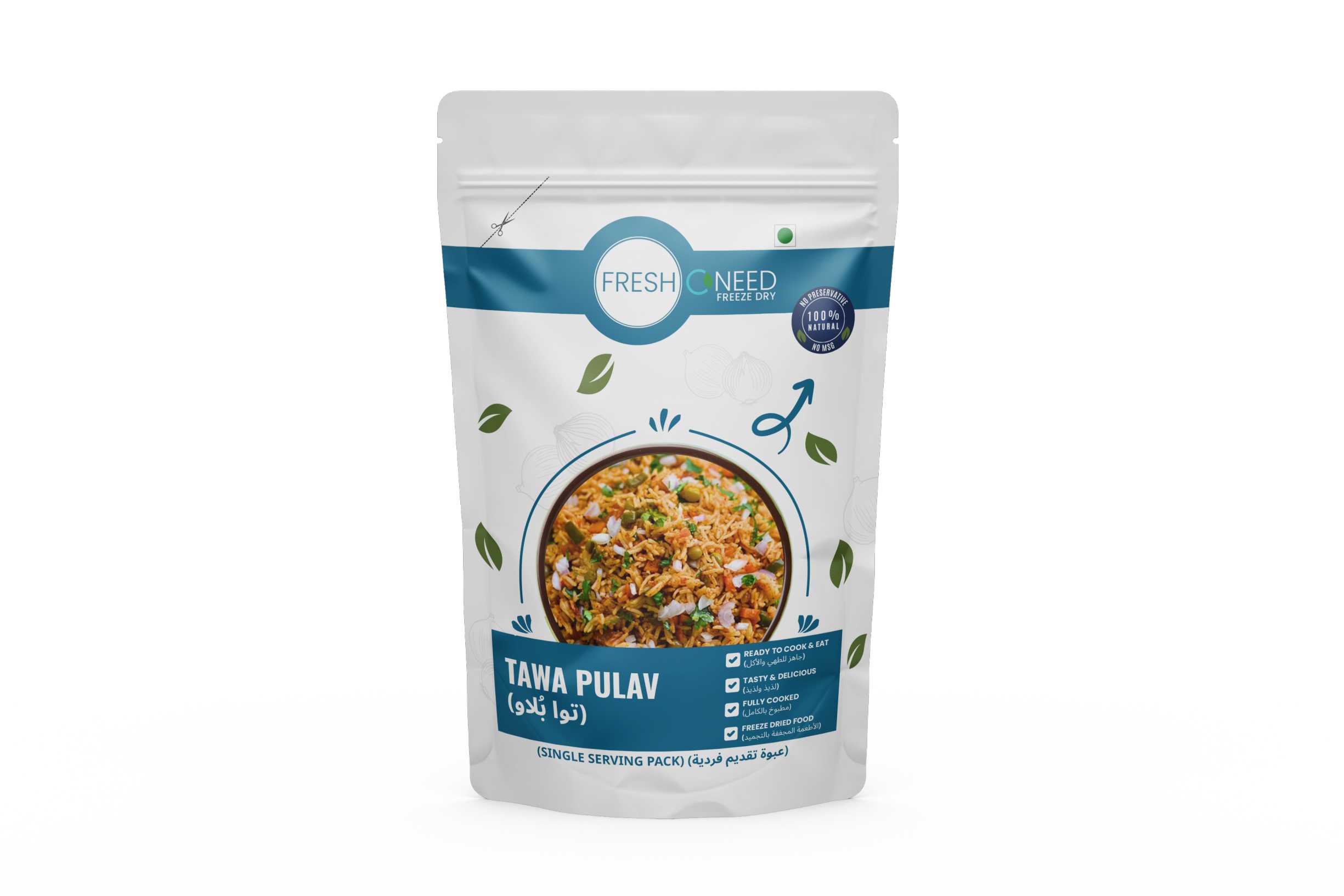 Tawa Pulav 75gms